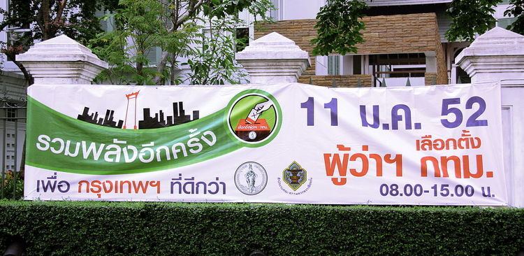 Bangkok gubernatorial election, 2009