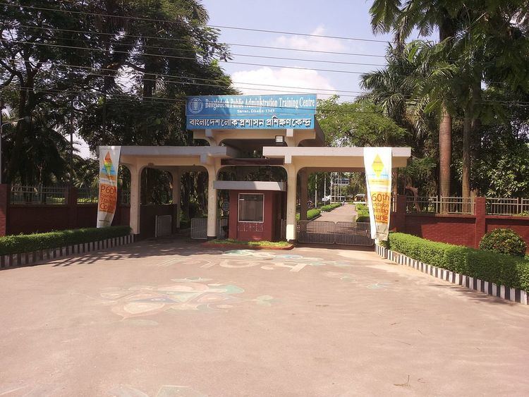 Bangladesh Public Administration Training Centre