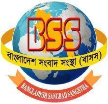 Bangladesh Sangbad Sangstha httpsuploadwikimediaorgwikipediaen667Ban