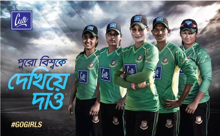 Bangladesh women's national cricket team Cute Bangladesh Women39s National Cricket Team Ads of Bangladesh
