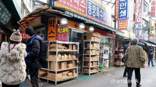 Bangsan Market Where can I buy ingredients to bake Christmas goodies in Seoul In