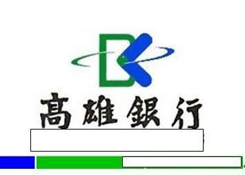 Bank of Kaohsiung 1bpblogspotcomdH45AWK4X9oTSwPFQSasUIAAAAAAA