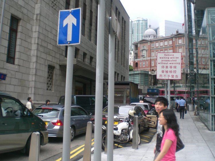 Bank Street (Hong Kong)