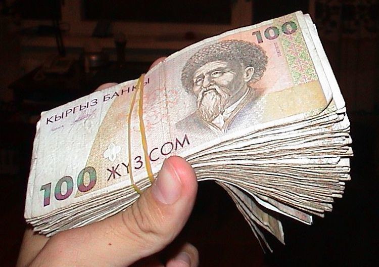 Banking in Kyrgyzstan