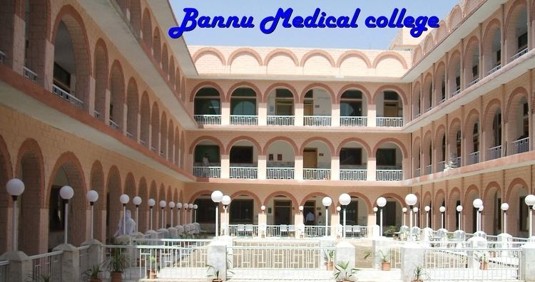 Bannu Medical College Bannu Medical College Admissions 2016 Requirements Criteria