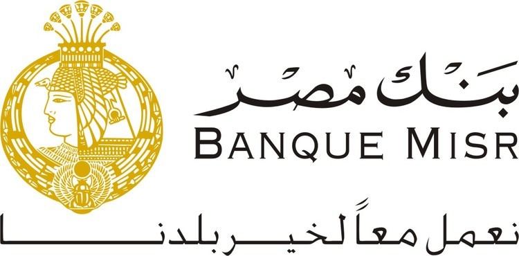 Banque Misr httpsuploadwikimediaorgwikipediacommons99