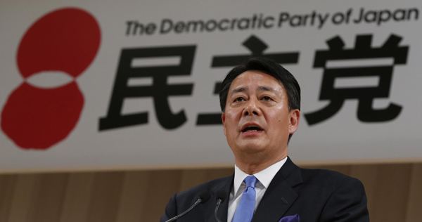 Banri Kaieda Banri Kaieda becomes new DPJ chiefAsiaPacificchinadaily