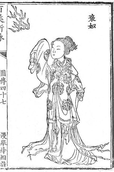 Bao Si Bao Si Wikipedia