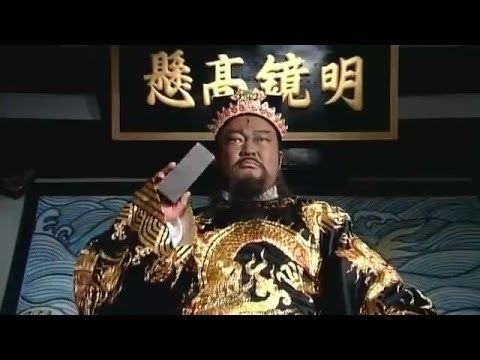 Bao Zheng Eng sub Judge Bao executes Young Marquis Pang Yu YouTube