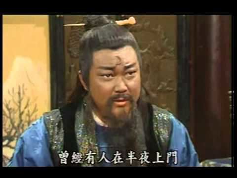 Bao Zheng Justice Bao and the Fake Scholar Zhen Jia Zhuang