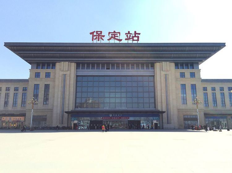 Baoding Railway Station