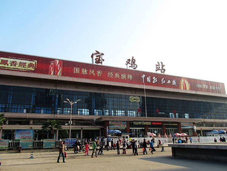 Baoji Railway Station