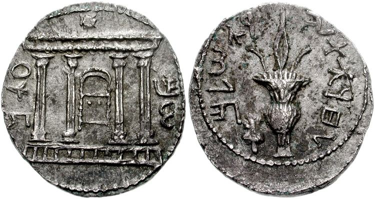 Bar Kochba Revolt coinage