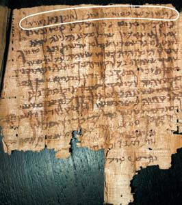 Bar Kokhba revolt A New Document Dated to Four Years After the Second Jewish Revolt