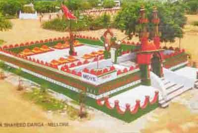 Bara Shaheed Dargah Nellore Andhra Pradesh