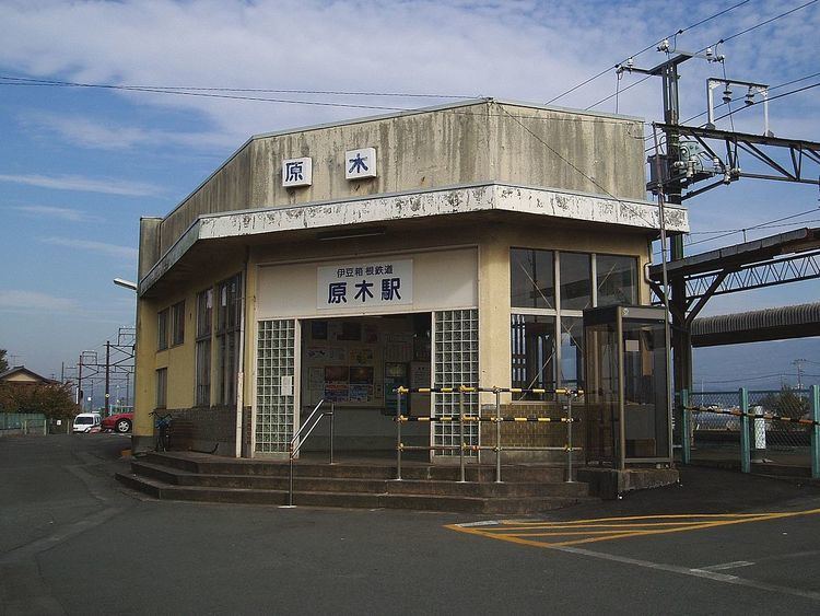 Baraki Station