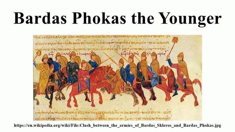 Bardas Phokas the Younger Bardas Phokas the Younger YouTube