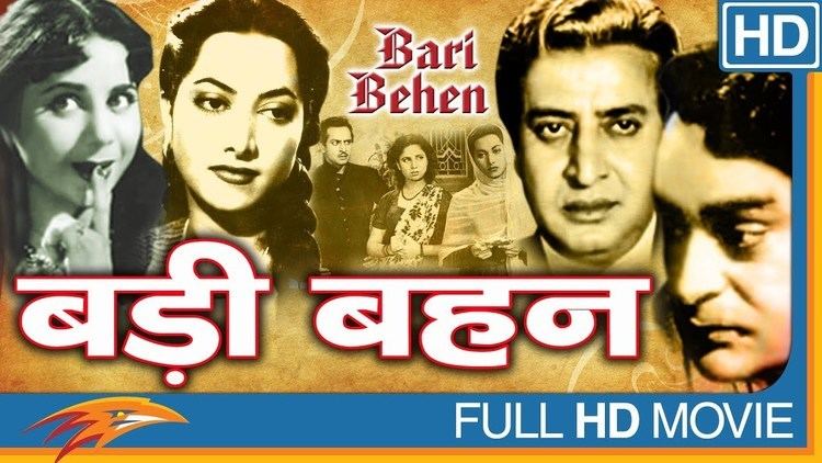Bari Behen Hindi Full Movie HD Suraiya Rehman Ullhas Pran