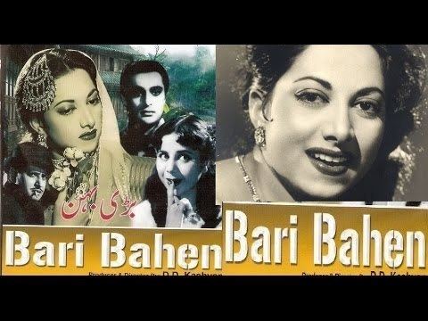 Bari Behen 1949 Hindi Movie Full Suraiya Geeta Bali Pran Hindi