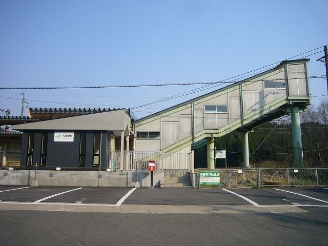 Ōbarino Station