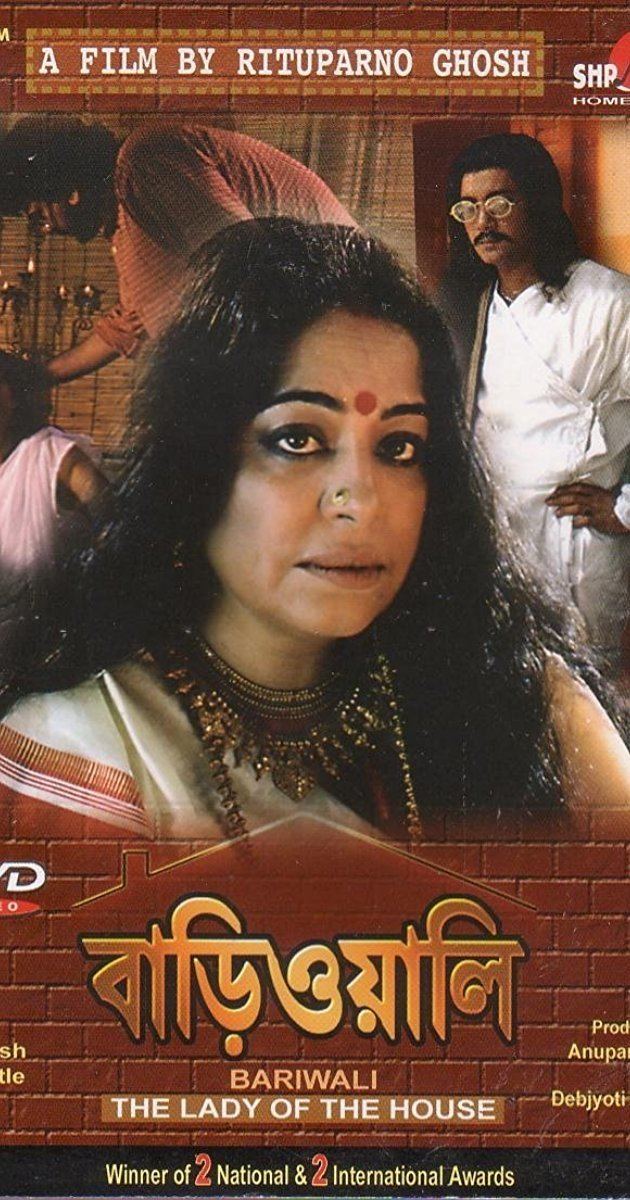 Bariwali Bariwali 2000 IMDb