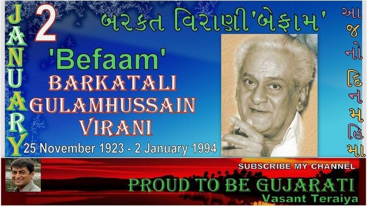 Barkat Virani 2 January Barkat Virani befam Gujarati