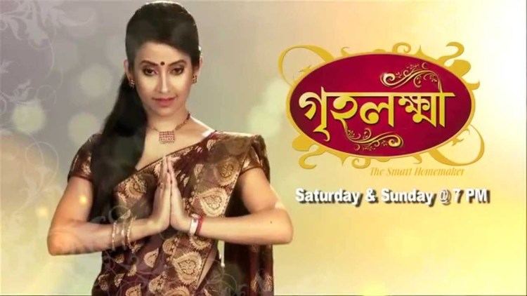 Barsha Rani Bishaya Grihalakshmi Promo Video Featuring Barsha Rani Bishaya