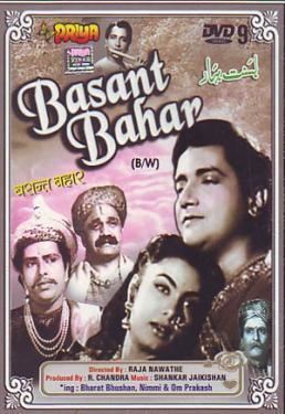 Buy BASANT BAHAR BW DVD online