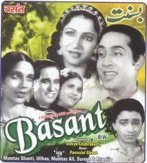 Basant (film) movie poster