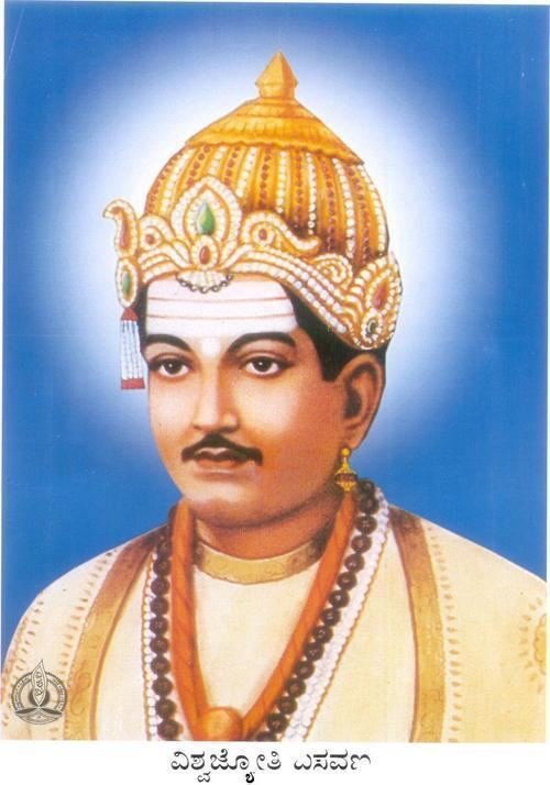 Basava LORD BASAVA MINISTER by sscheral in Lord Basava And