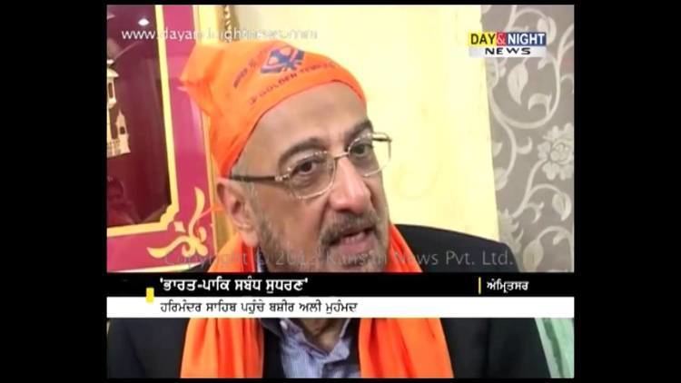 Bashir Ali Mohammad Bashir Ali Mohammad visit to Amritsar Chairman of the Gul Ahmed