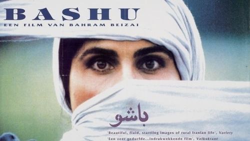 Bashu, the Little Stranger Film Screening Bashu The Little Stranger Bahram Beyzaie 1989