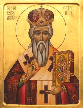 Basil of Ostrog Icon of St Vasilije Basil of Ostrog SBA10 Uncut Mountain Supply