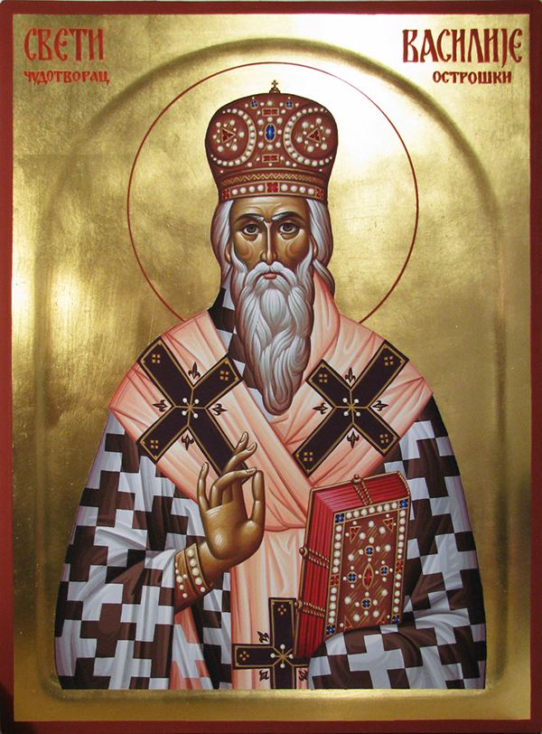 Basil of Ostrog St Basil of Ostrog Wonderworker HOLY RESURRECTION OF CHRIST