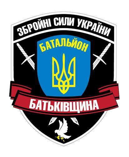 Batkivshchyna Battalion