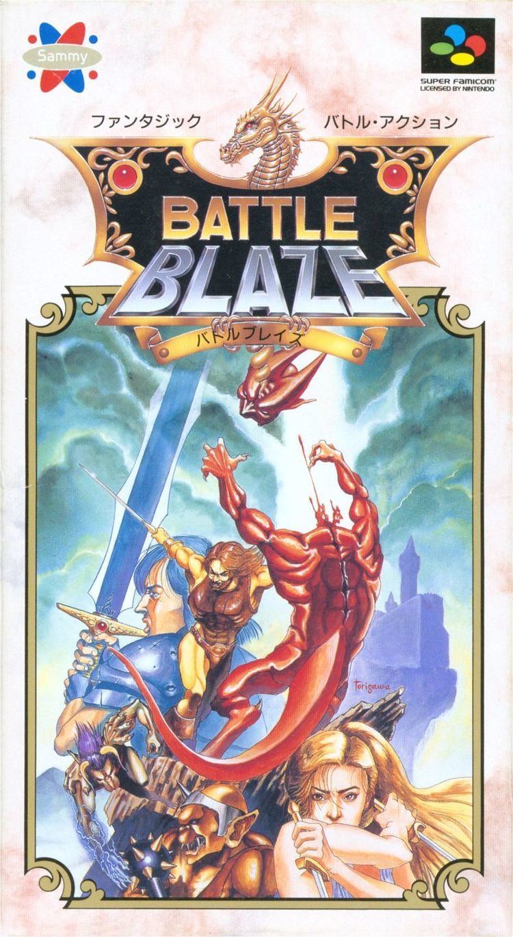 Battle Blaze Battle Blaze for Arcade 1992 MobyGames