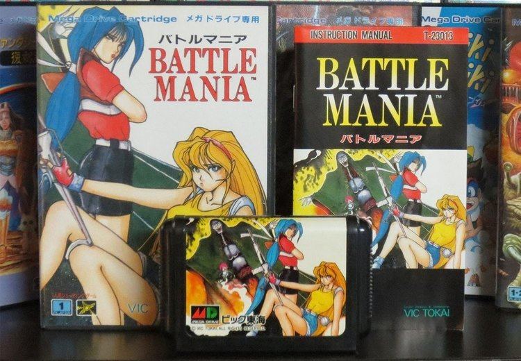 Battle Mania: Daiginjō Battle Mania Daiginj Mega Drive YouTube