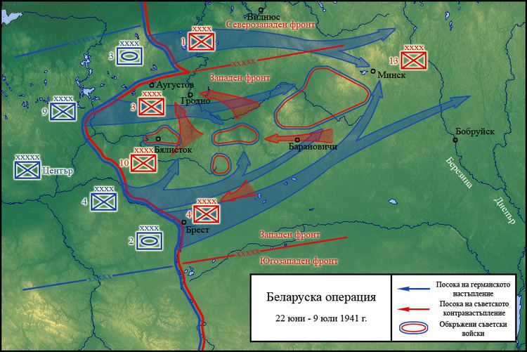 Battle of Białystok–Minsk FileBattle of BialystokMinskpng Wikimedia Commons