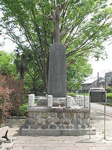 Battle of Bubaigawara httpsuploadwikimediaorgwikipediacommonsthu