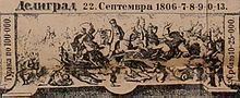 Battle of Deligrad httpsuploadwikimediaorgwikipediacommonsthu