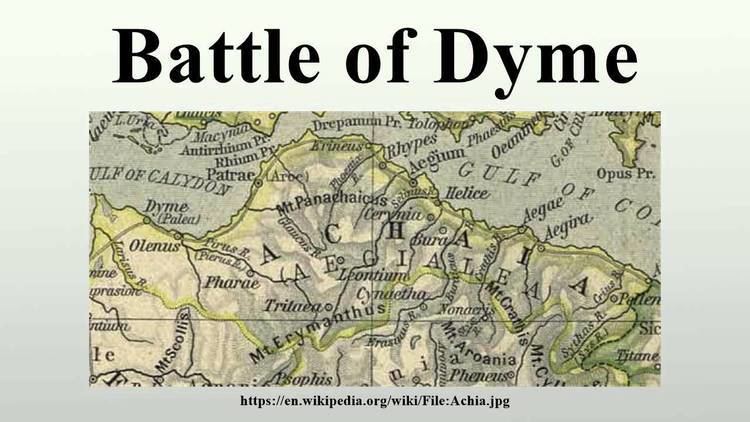 Battle of Dyme Battle of Dyme YouTube