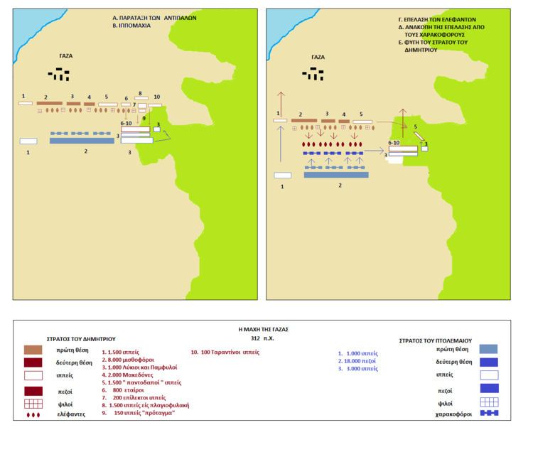 Battle of Gaza (312 BC) httpsuploadwikimediaorgwikipediacommonsee