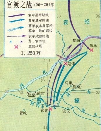 Battle of Guandu June 60199Battle of GuanduToday in History