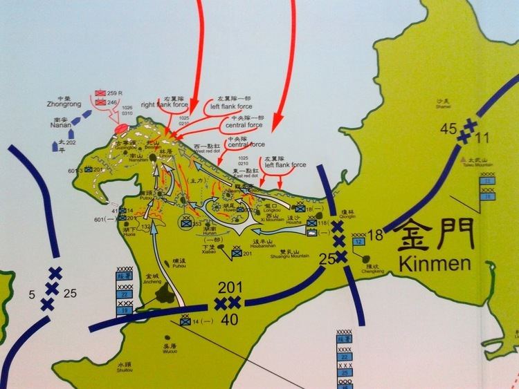 Battle of Guningtou Kinmen Island Taiwan39s Outpost Just Off the Coast of China Matt