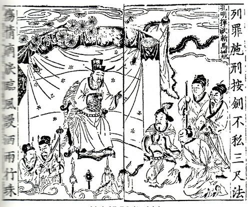 Battle of Jieting