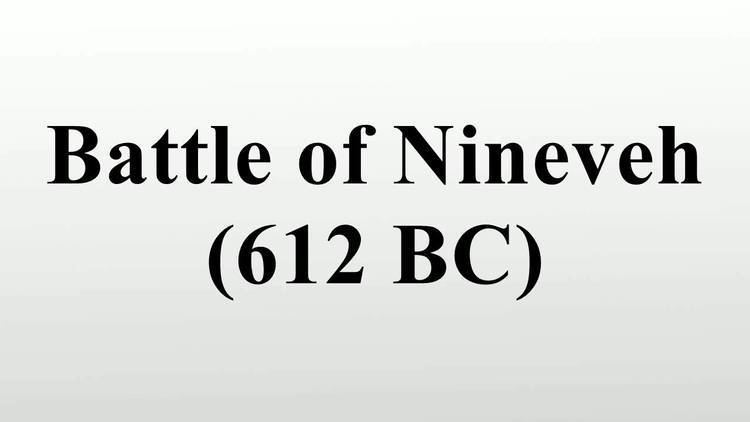 Battle of Nineveh (612 BC) Battle of Nineveh 612 BC YouTube