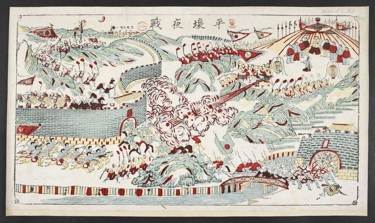 Battle of Pyongyang (1894) httpswwwjacargojpjacarblfsjwarjgalleryi