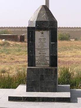 Johnny Michael Spann's memorial at Qala-i-Jangi in 2007
