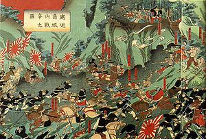 Battle of Shiroyama Battle of Shiroyama Wikipedia