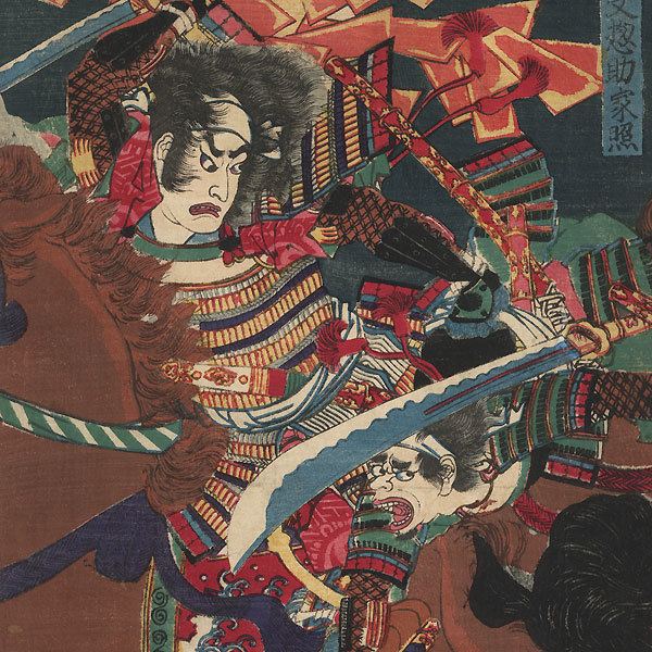 Battle of Shizugatake Fuji Arts Japanese Prints The Bloody Fight between Two Brave